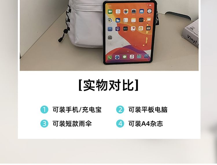 Print Backpack Lettering Charm / Bag Set Nylon Laptop