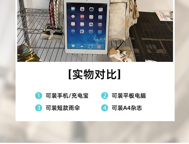 Applique Nylon Charm / Tie Dye Set Laptop Bag Backpack Lettering