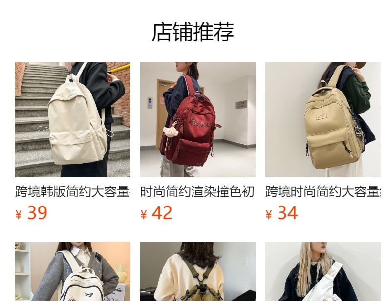 Lettering Nylon Print Backpack Laptop