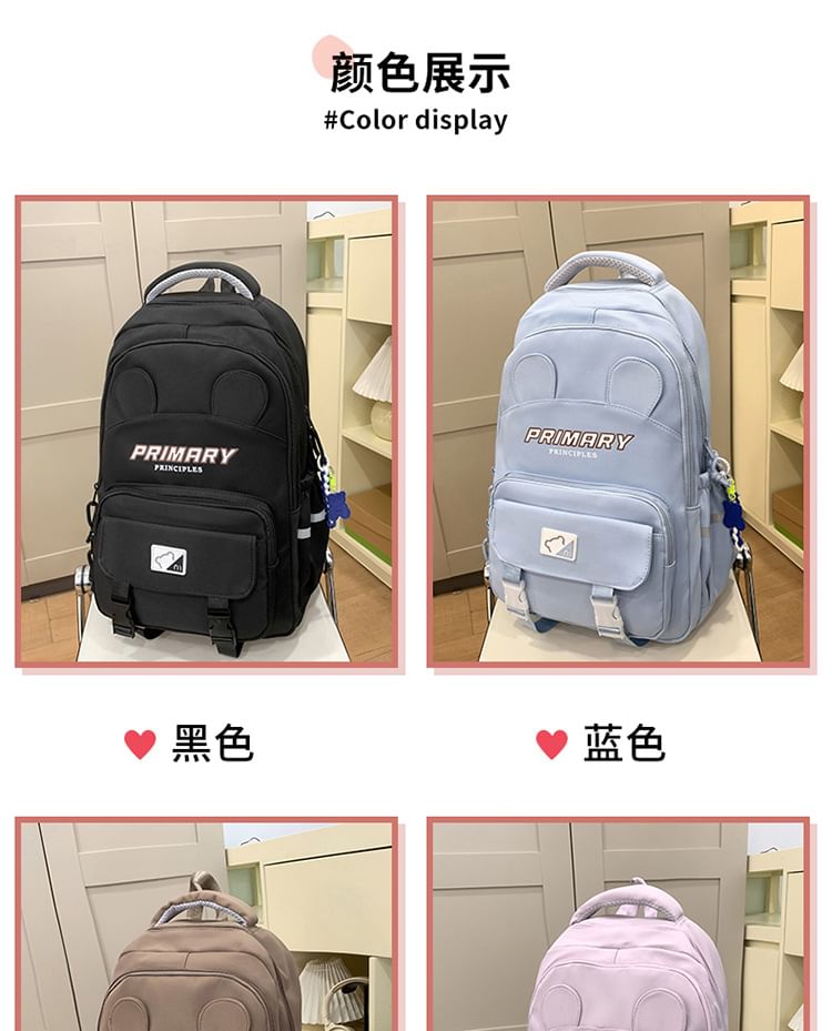 Lettering Nylon Print Backpack Laptop