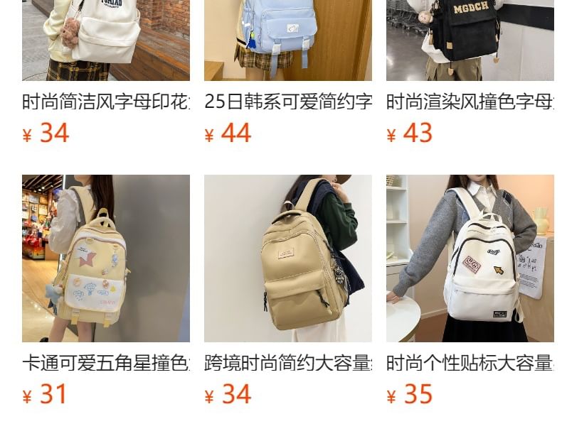 Bag Belt Nylon Plain