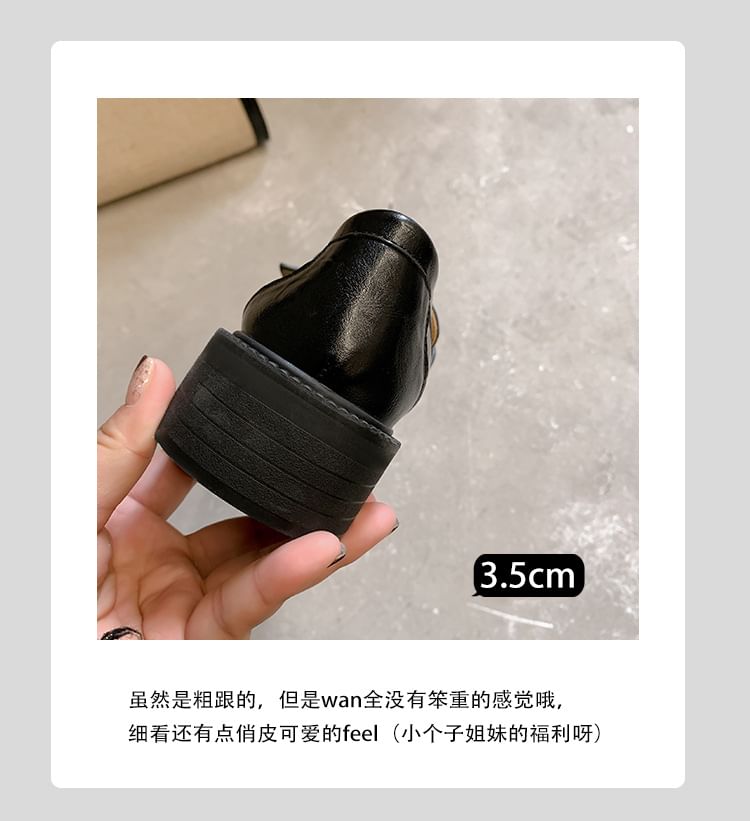 Platform Accent Faux Floral Loafers Leather