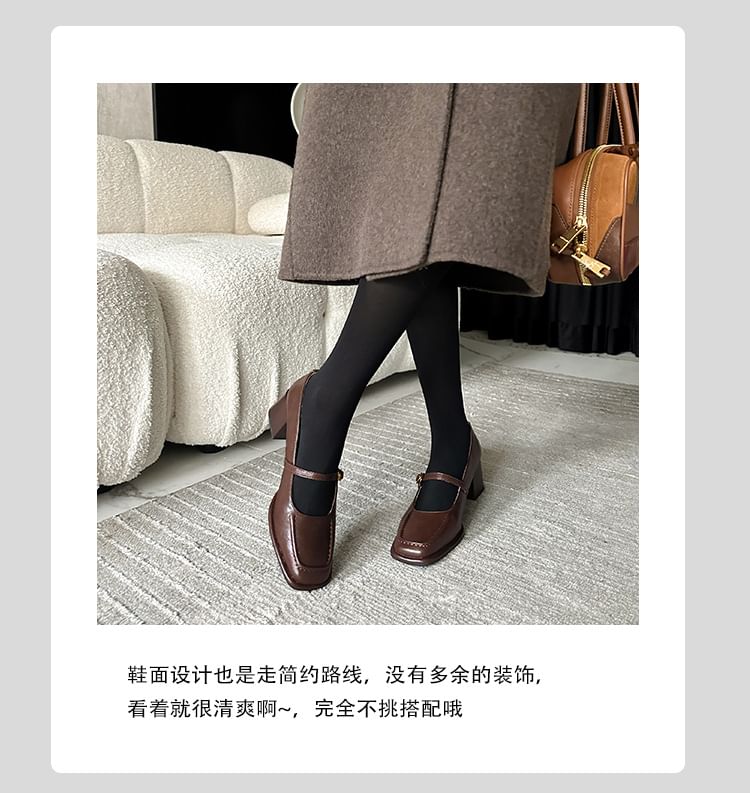 Faux Jane Toe Plain Square Leather Heel Chunky Mary Pumps