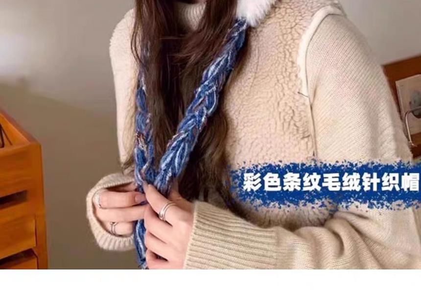 Trapper Knit Striped Hat Fluffy