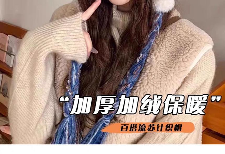 Trapper Knit Striped Hat Fluffy