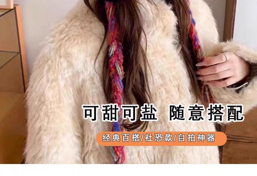 Trapper Knit Striped Hat Fluffy