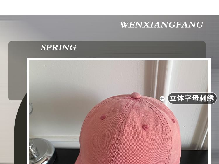 Cap Embroidered Distressed Baseball Lettering