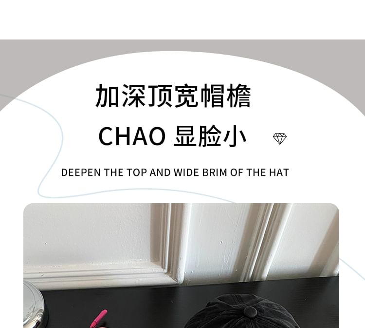 Cap Embroidered Distressed Baseball Lettering