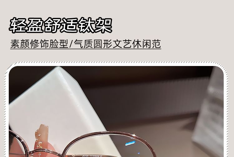 Blocking Blue Round Light Glasses