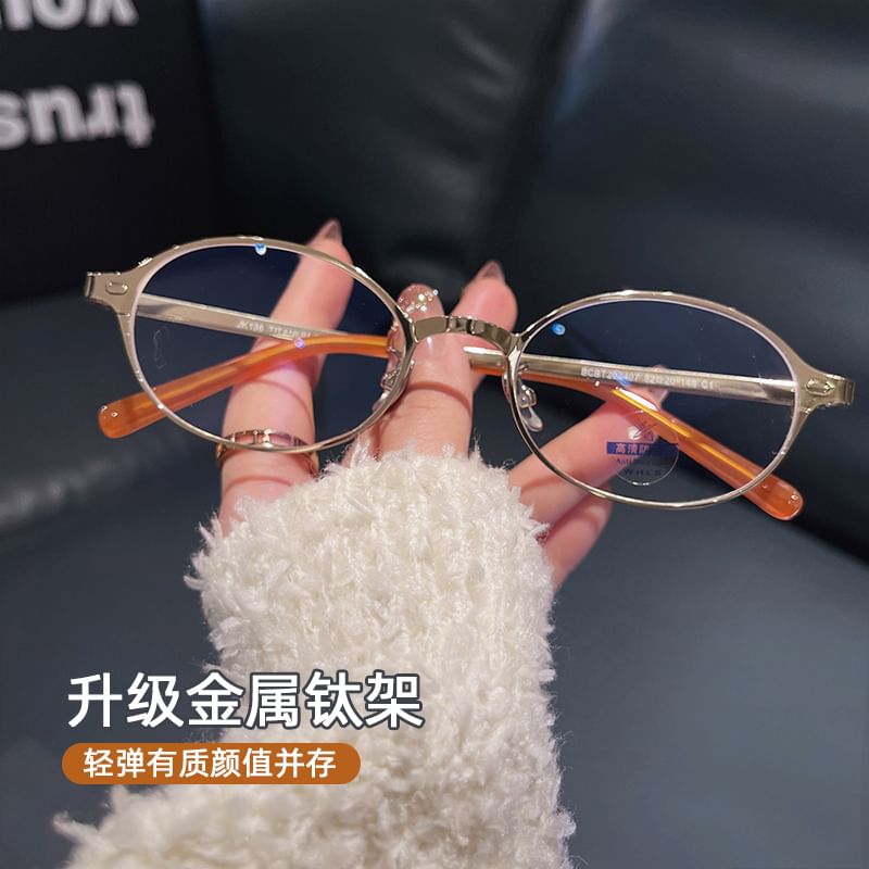 Blue Glasses Blocking Oval Light