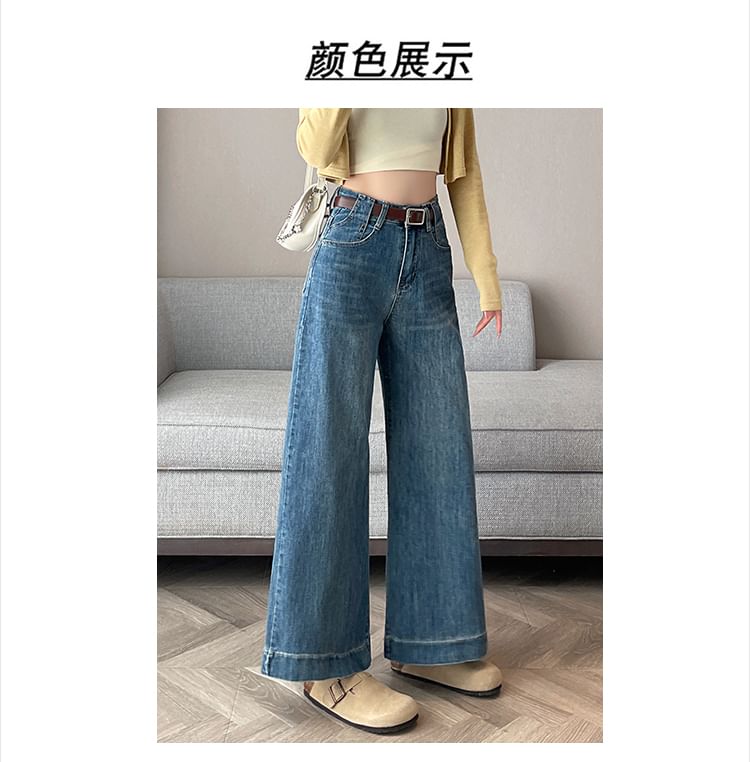 Cropped Wide Jeans (Various Designs) Washed Waist High Leg