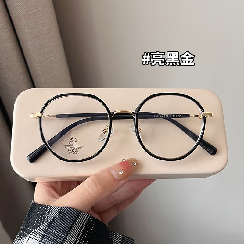Eyeglasses Thin Frame Round