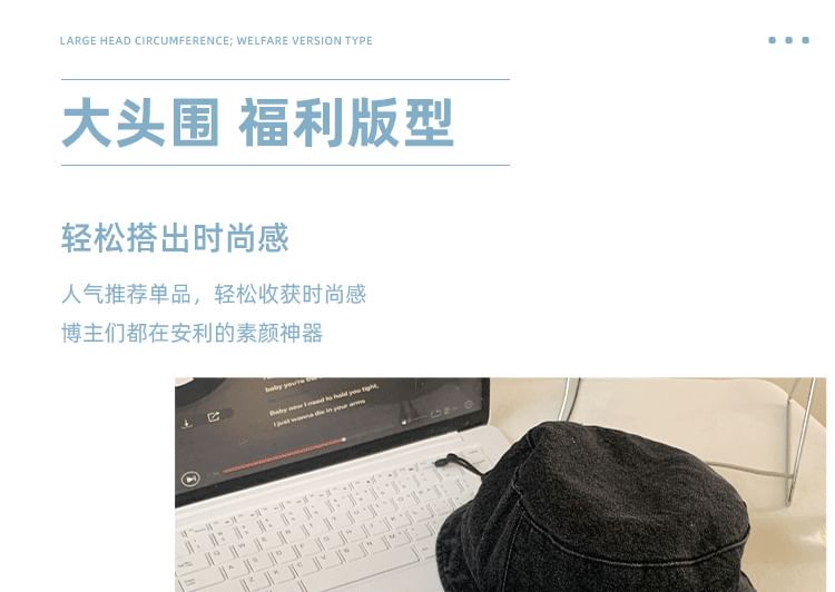 Washed Denim Hat Bucket