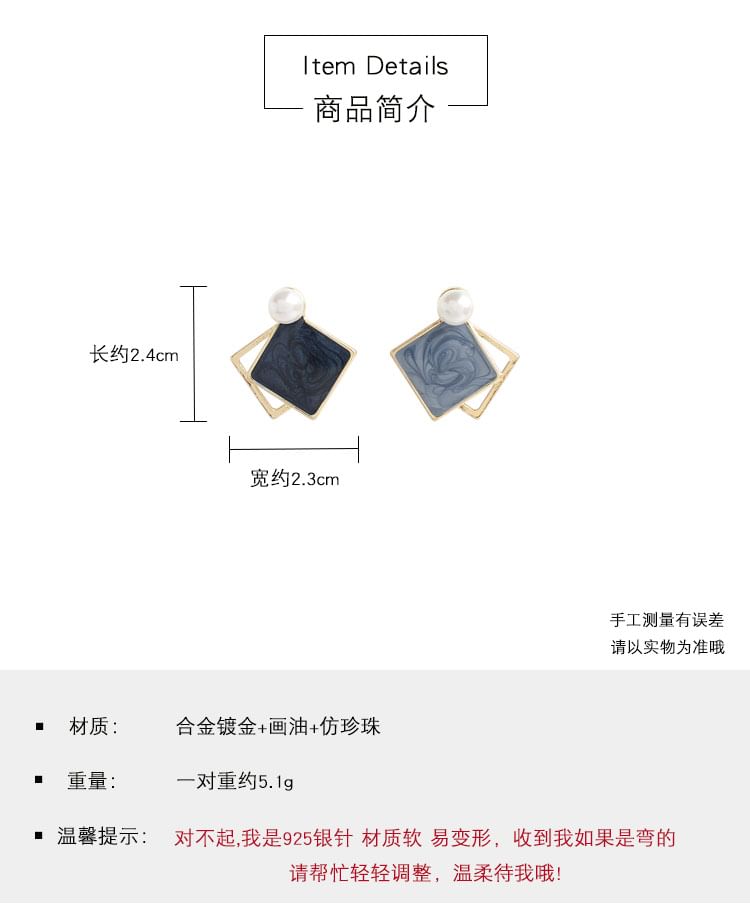 Earring Pearl Geometric Clip Faux On / Stud