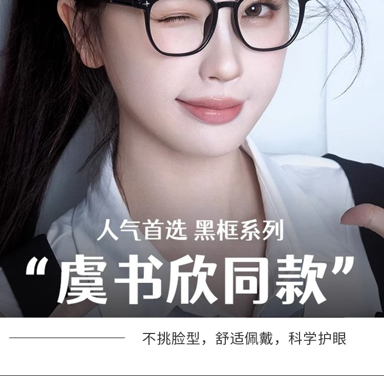 Blue Glasses Light Blocking Square