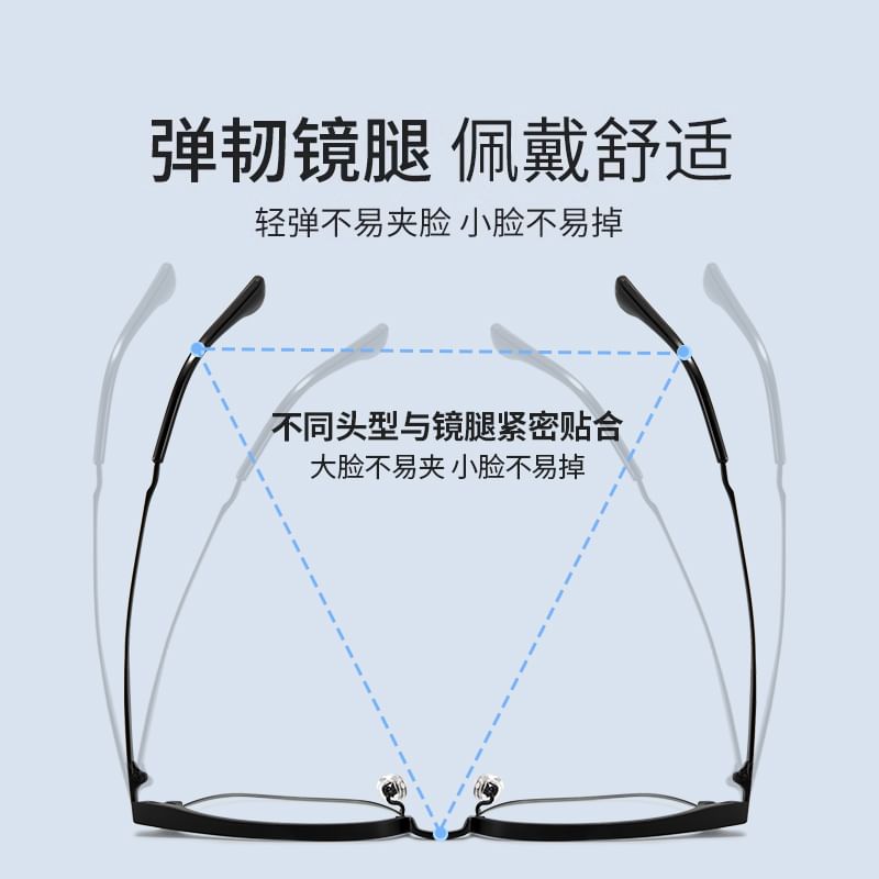 Square Blocking Glasses Blue Light