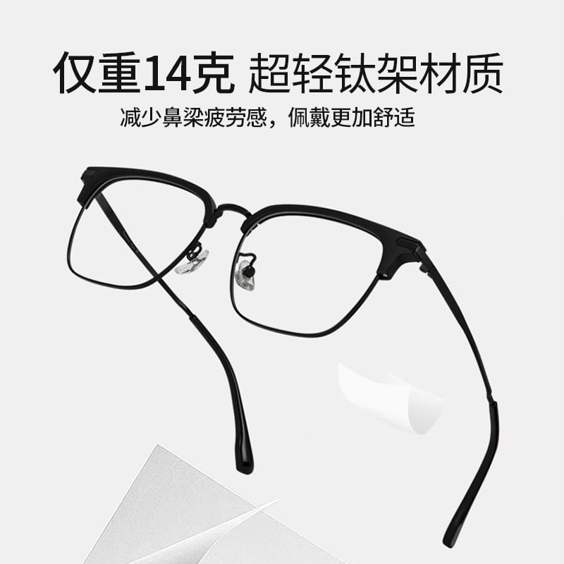 Square Blocking Glasses Blue Light