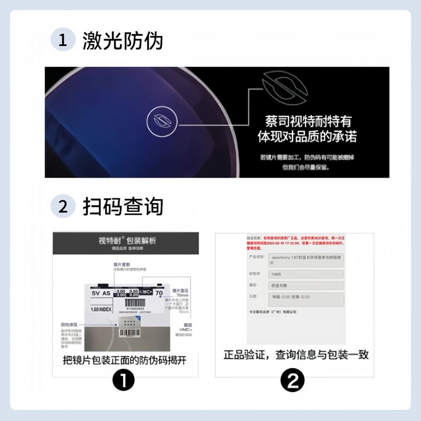 Square Blocking Glasses Blue Light