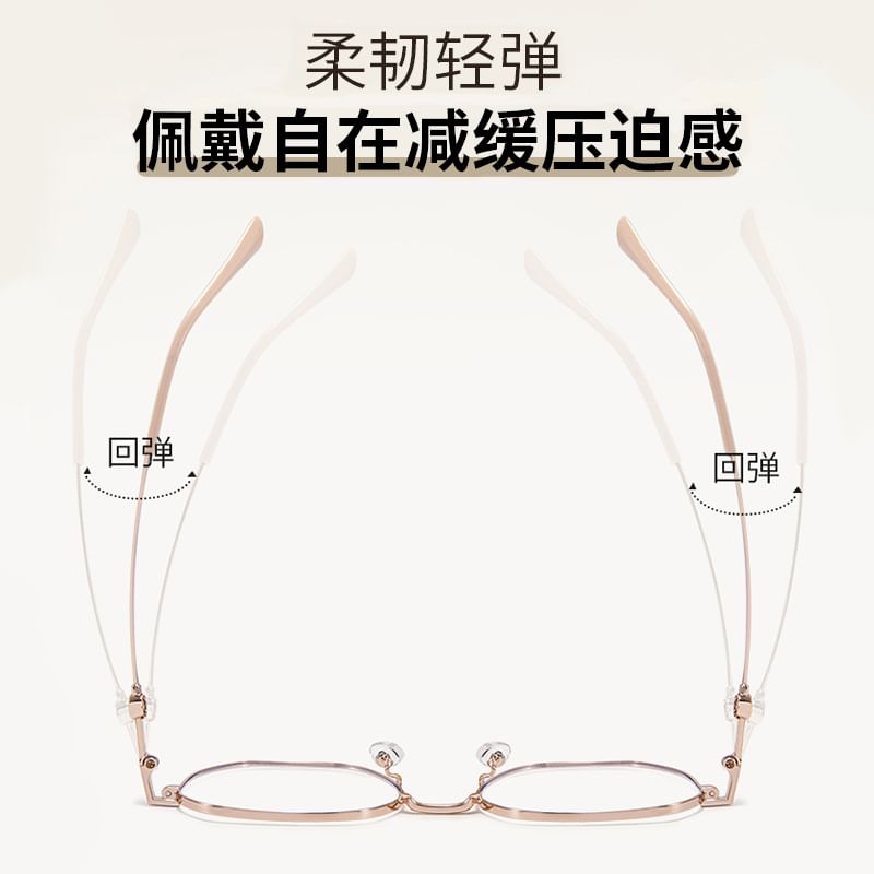 Blue Polygon Light Blocking Glasses