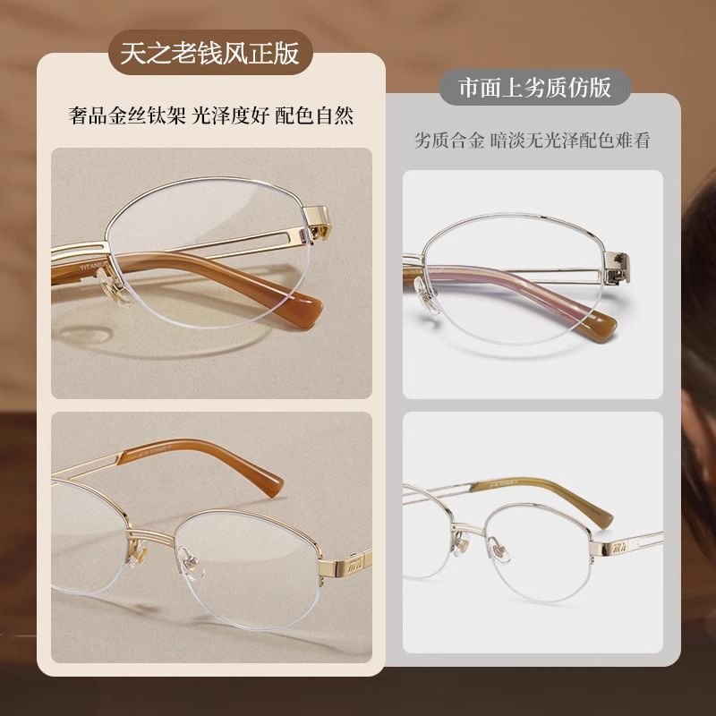 Blocking Blue Oval Light Glasses