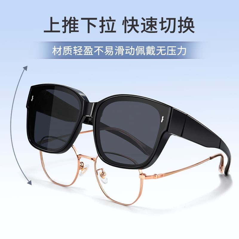 Sunglasses Square Foldable