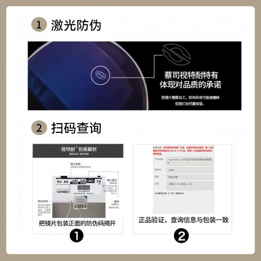 Square Blue Glasses Light Blocking