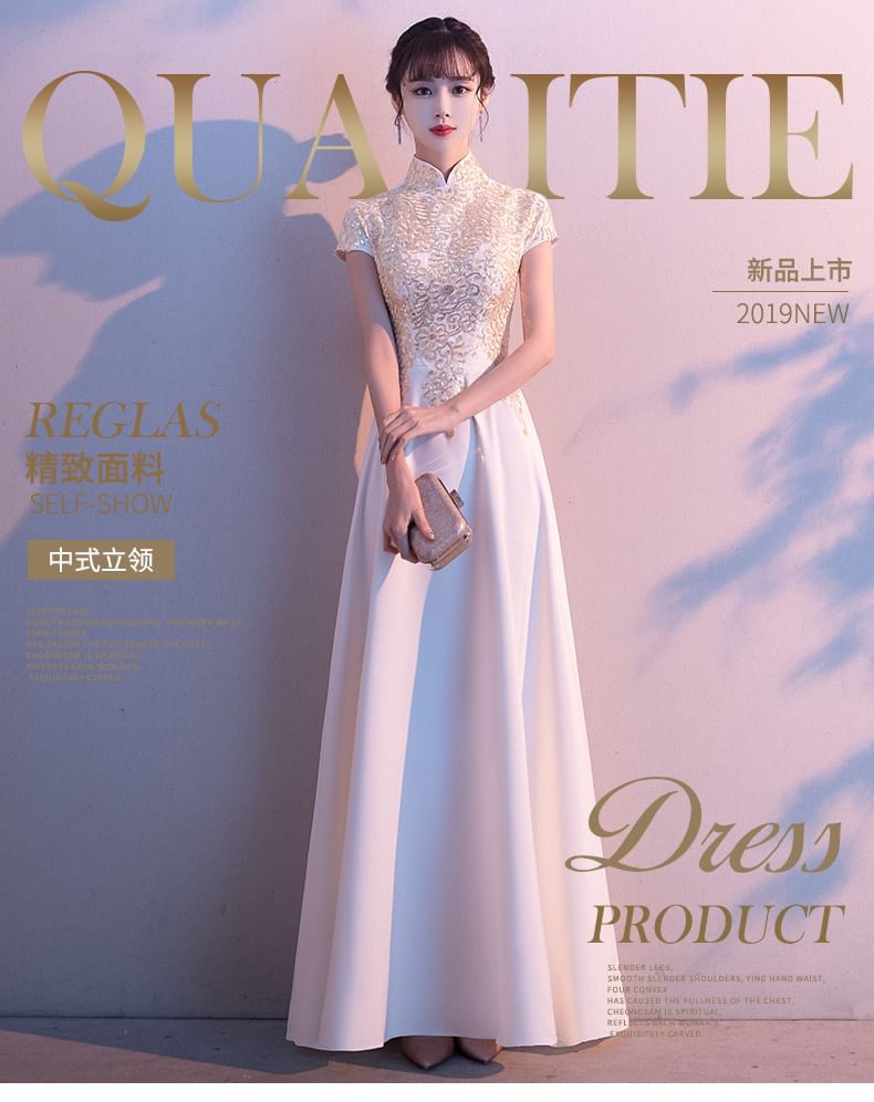 Stand Short-Sleeve Lace Gown A-Line Evening Collar