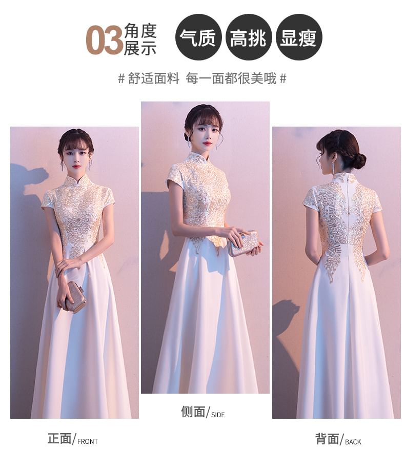 Stand Short-Sleeve Lace Gown A-Line Evening Collar