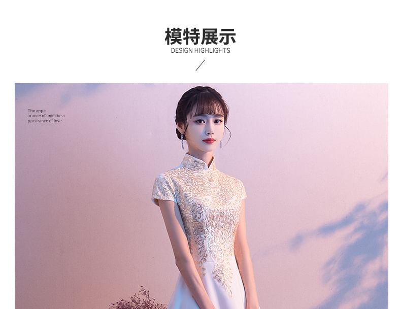 Stand Short-Sleeve Lace Gown A-Line Evening Collar