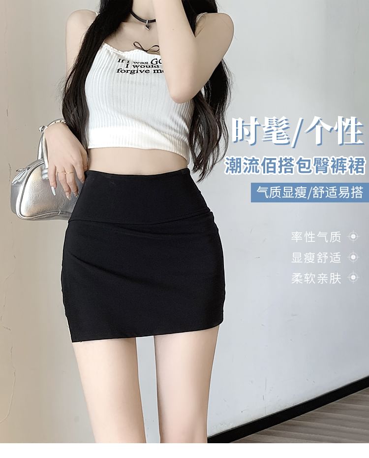 Skort Plain Slit High Waist Mini