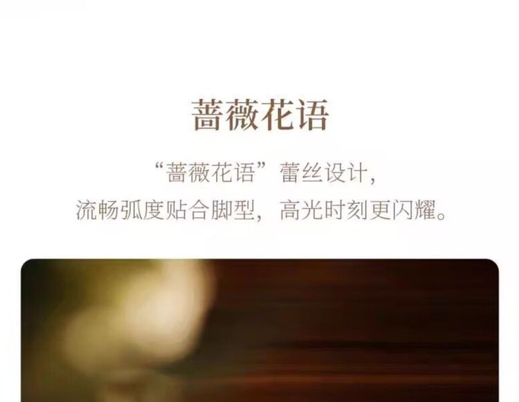 Lace Stiletto Heel Pumps