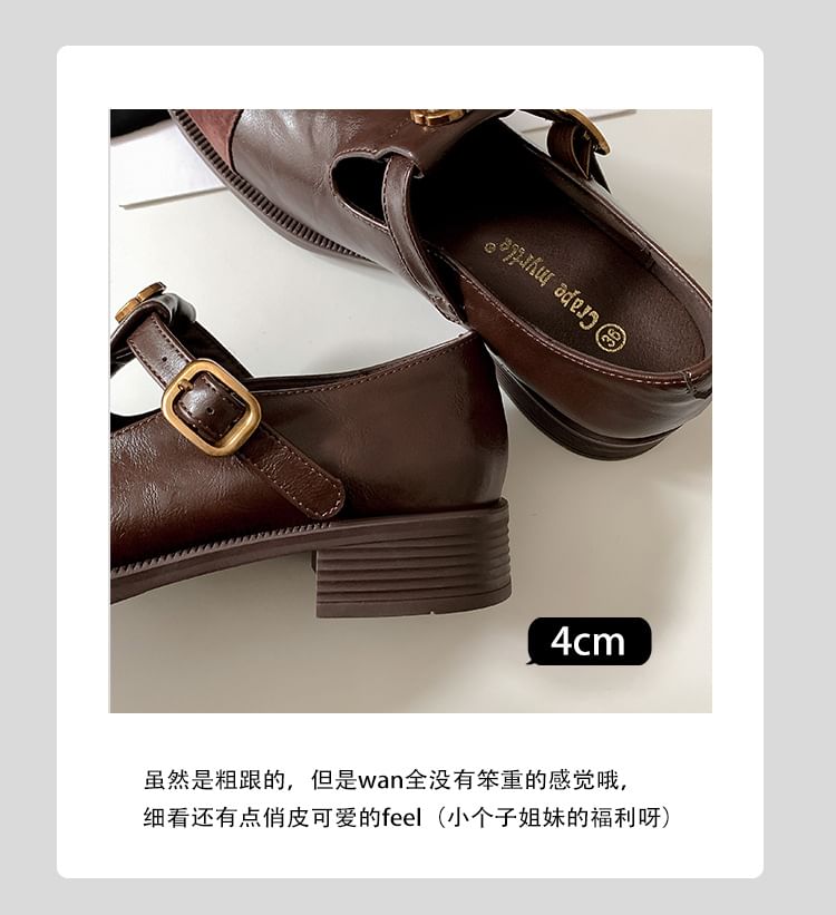 Pumps Block Toe Heel Mary Jane Cap