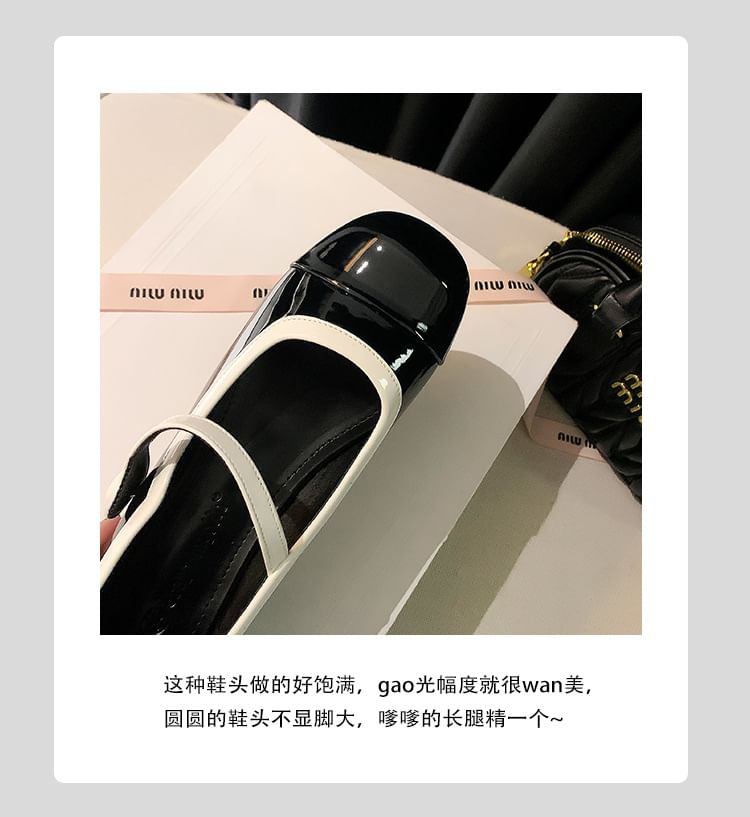 Mary Trim Jane Heel Pumps Block Contrast