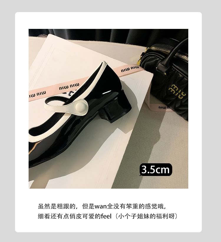 Mary Trim Jane Heel Pumps Block Contrast