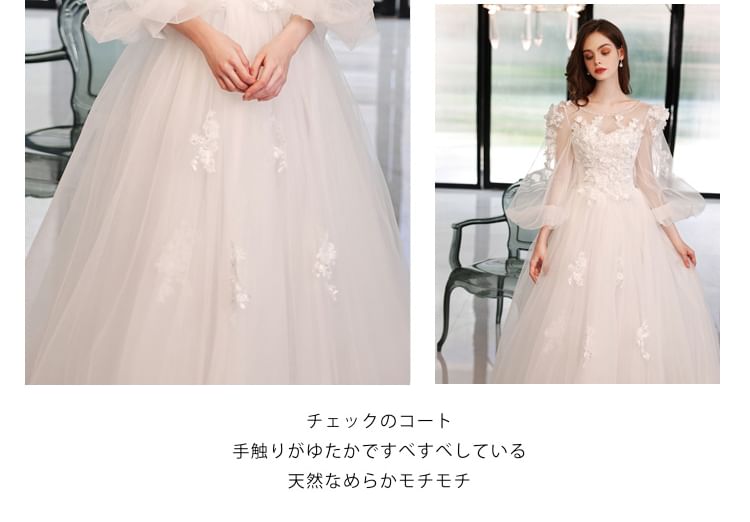 Gown Mesh Puff-Sleeve Floral A-Line Wedding