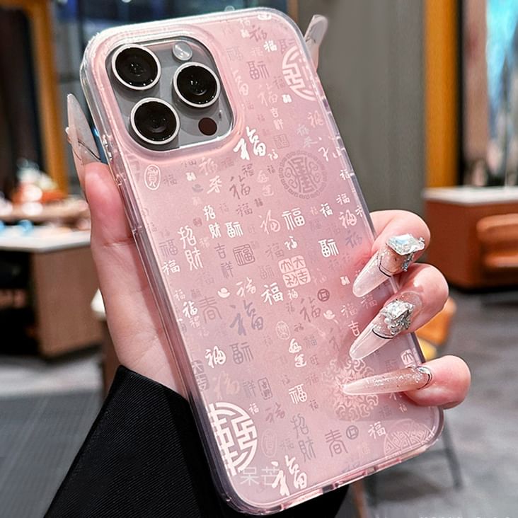 Case Chinese Characters Phone