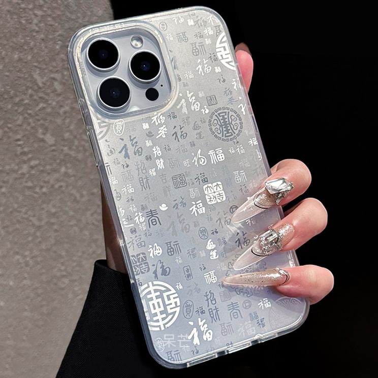 Case Chinese Characters Phone