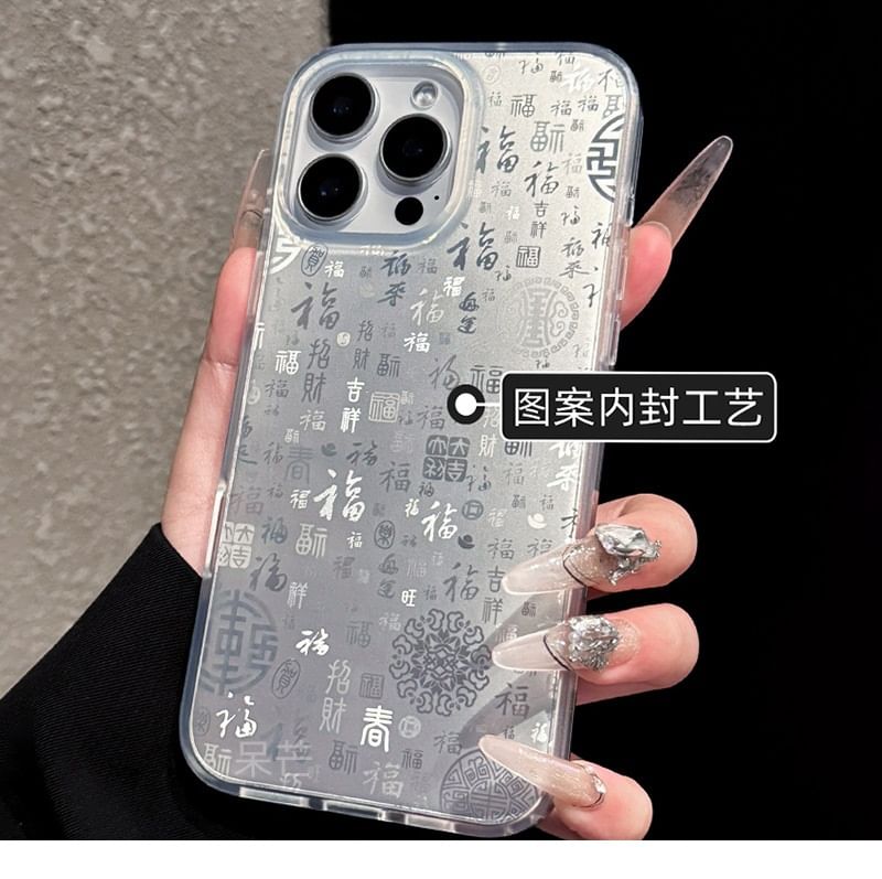 Case Chinese Characters Phone