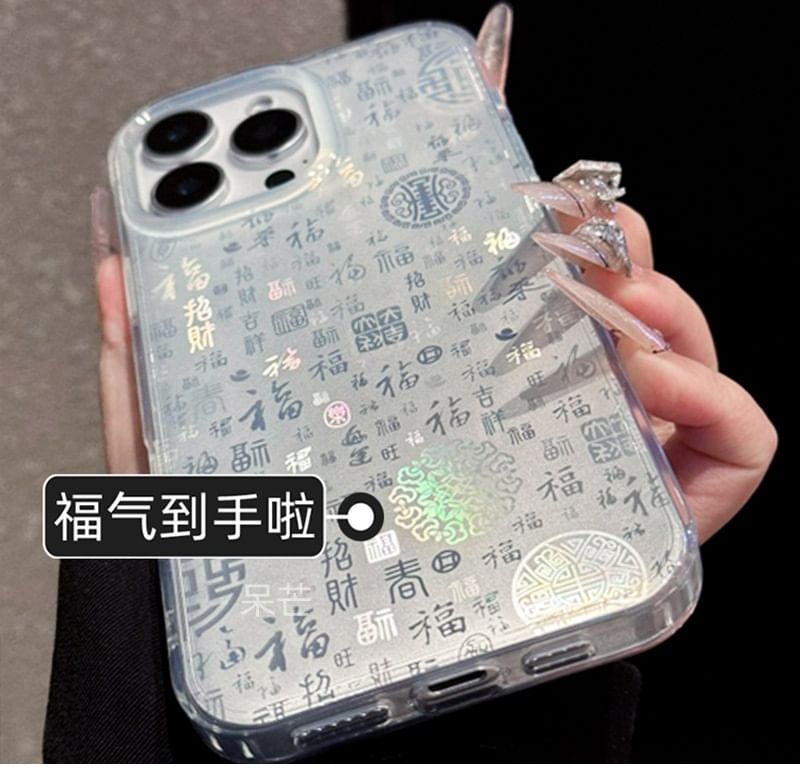 Case Chinese Characters Phone