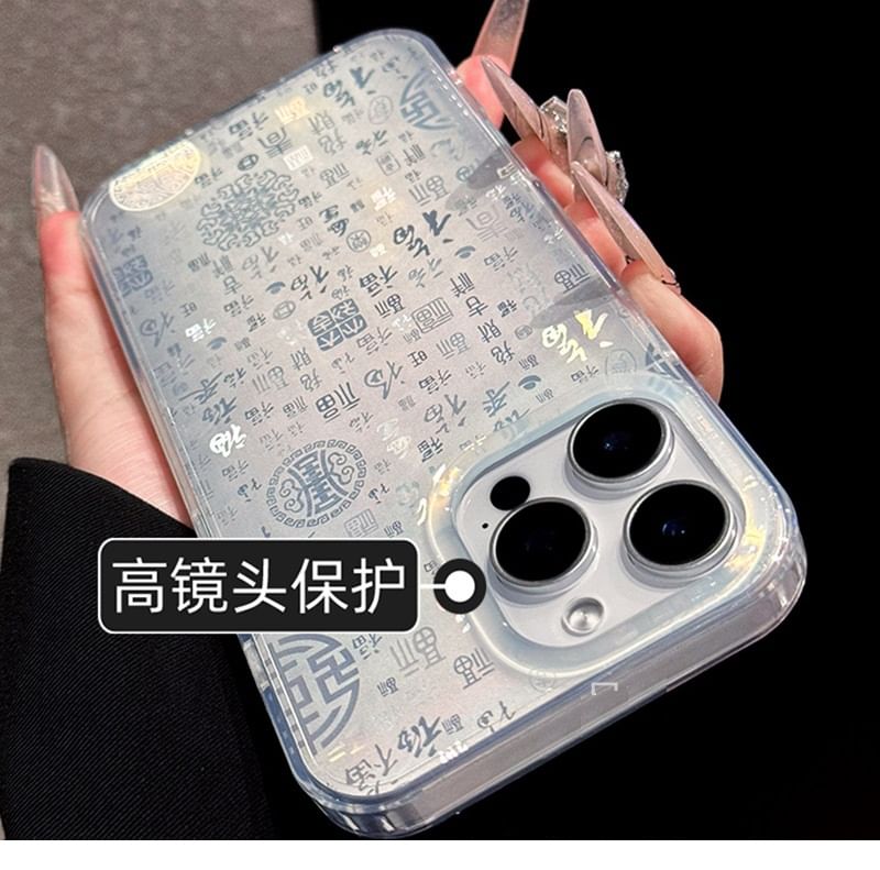 Case Chinese Characters Phone