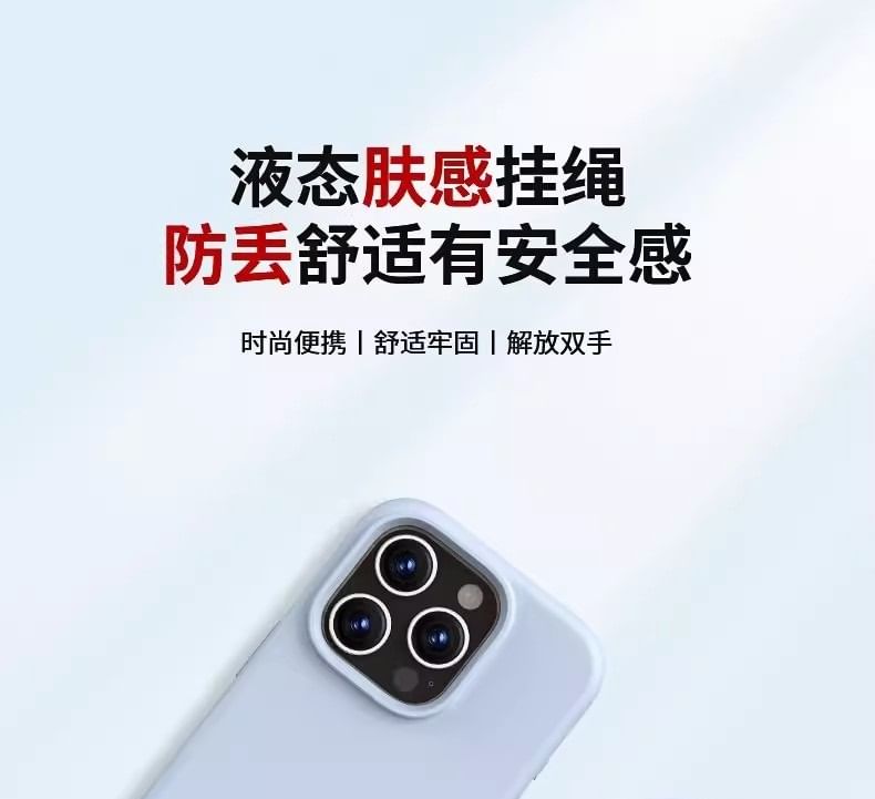 Silicone Pad Strap Lanyard with Phone