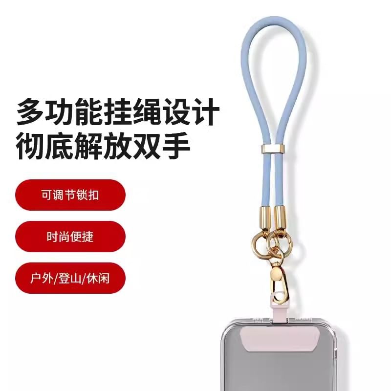 Silicone Pad Strap Lanyard with Phone