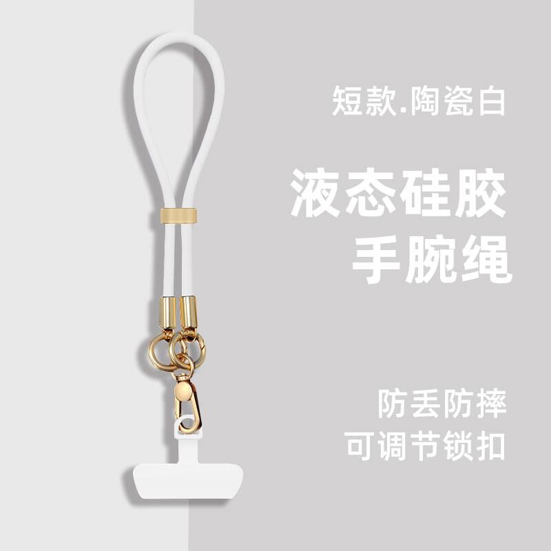with Strap Phone Lanyard Pad Silicone