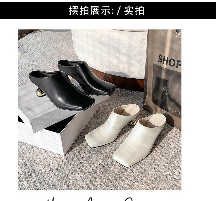 Plain Leather Toe High Faux Heel Mules Square