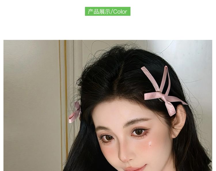 Clip Hair Set Ribbon