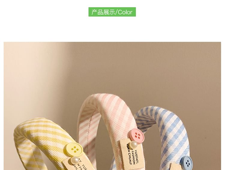 Thick Headband Striped