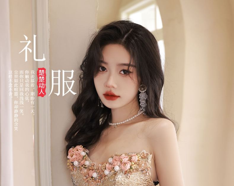 Gown Bead Set Flower Accent Ball Gloves /