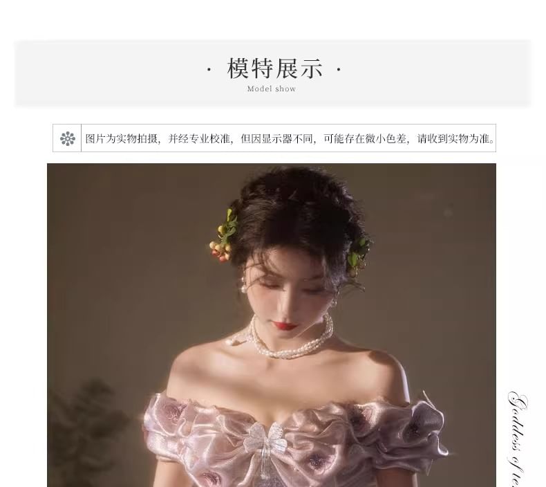 Print Accent A-Line Back Floral Off-Shoulder Evening Bow Gown Butterfly