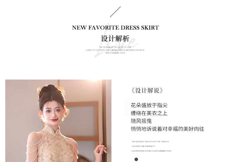 Jacquard Neck Fringed Pearl Collar A-Line Dress Evening Floral Faux Stand Halter