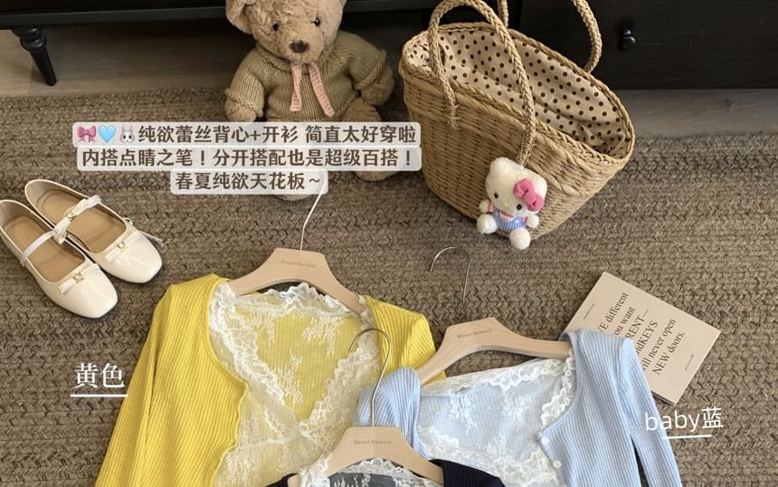 Lace Cardigan / Ruffle Scoop Camisole Neck Plain V-Neck Trim Top